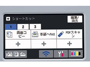 プリビオ MFC-J6983CDWの製品画像 - 価格.com
