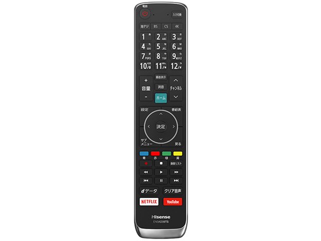 55E8000 [55インチ]の製品画像 - 価格.com