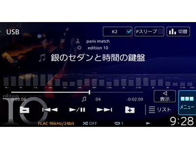 彩速ナビ MDV-M906HDWの製品画像 - 価格.com