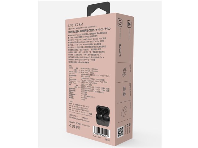 NUARL NT01AX [BLACK METALLIC]の製品画像 - 価格.com