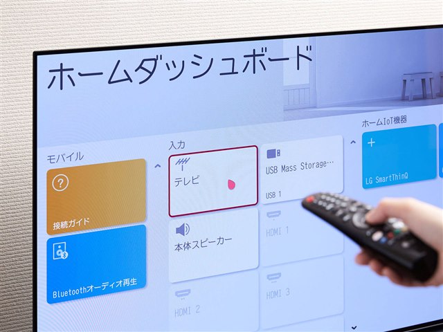 OLED55C9PJA [55インチ]の製品画像 - 価格.com