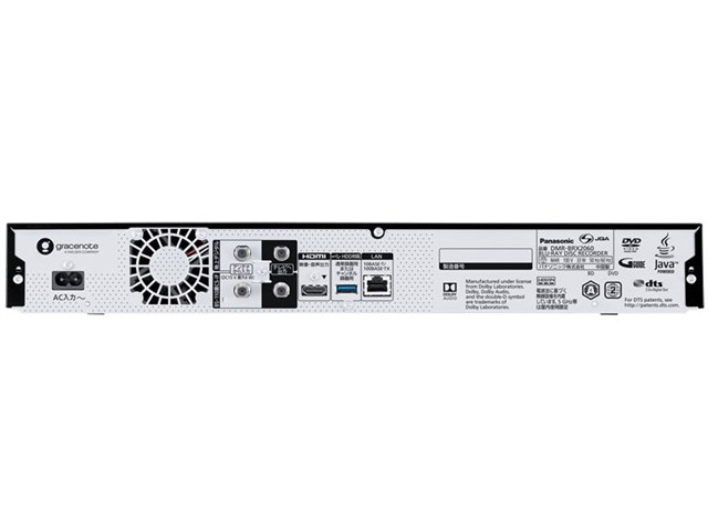 おうちクラウドディーガ DMR-BRX2060の製品画像 - 価格.com