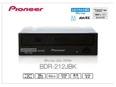 UHDブルーレイ対応のパイオニア内蔵型ドライブBDR-212JBK 内蔵型BD/DVD/CDライター「BDR-212JBK」を新発売 | 報道資料