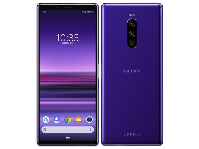 Xperia 1 パープル 64GB au SOV40 SIMフリー