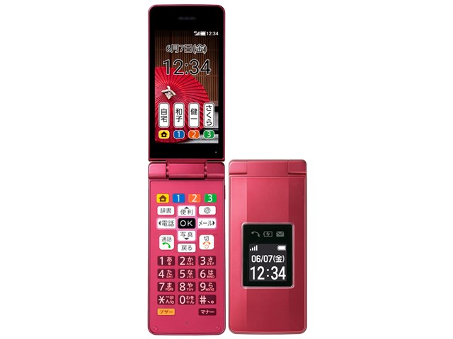 SoftBank かんたん携帯10 ピンク - 携帯電話本体