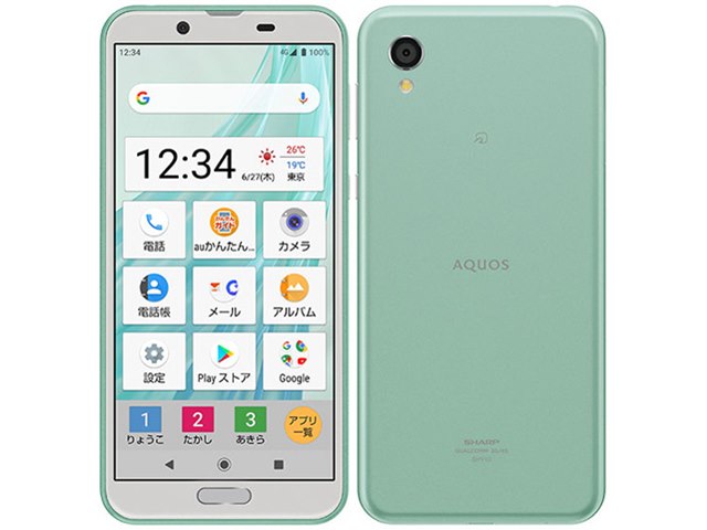 AQUOS sense2 かんたん au [ミントグリーン] (MNP)の製品画像 - 価格.com