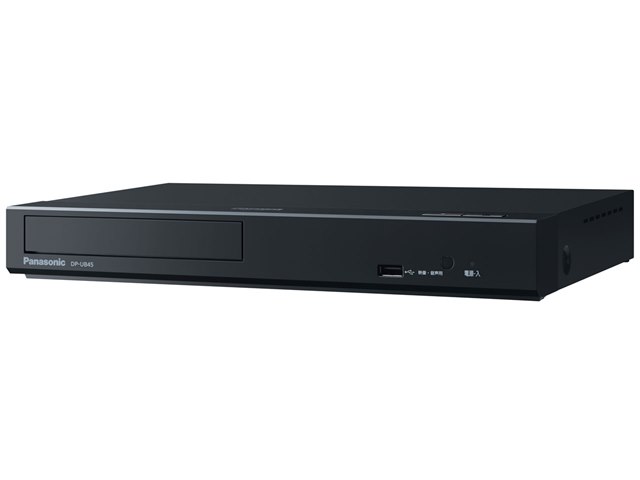 Panasonic DP-UB45 4K ブルーレイプレーヤー 概要 ブルーレイディスクプレーヤー DP-UB45 | ブルーレイ