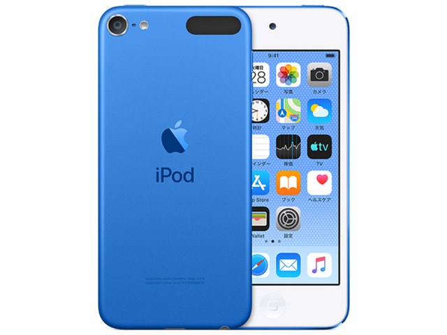 専用：iPod touch MKH22J/A [16GB ブルー]Appleの専用