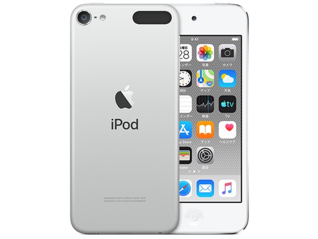 iPod touch MVJ52J/A [128GB シルバー]の製品画像 - 価格.com