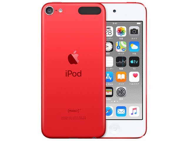 iPod touch 第6世代128GB PRODUCT RED （ケース付き） Refurbished Apple iPod Touch 6th Generation Product Red
