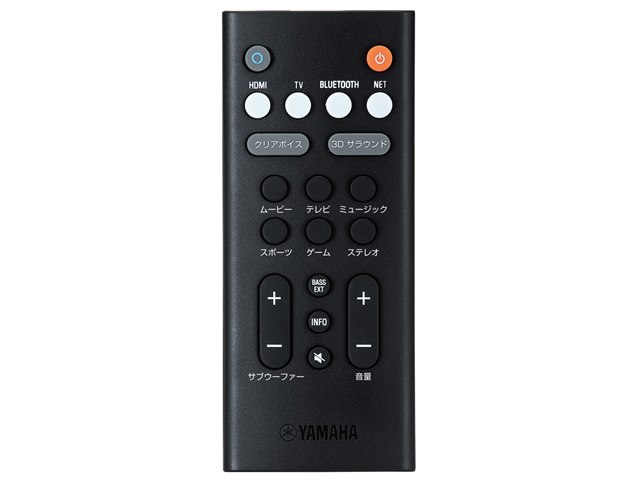 ●【2019年・リモコン付】YAMAHA YAS-209 ホームシアターセット YAS-209の製品画像 - 価格.com