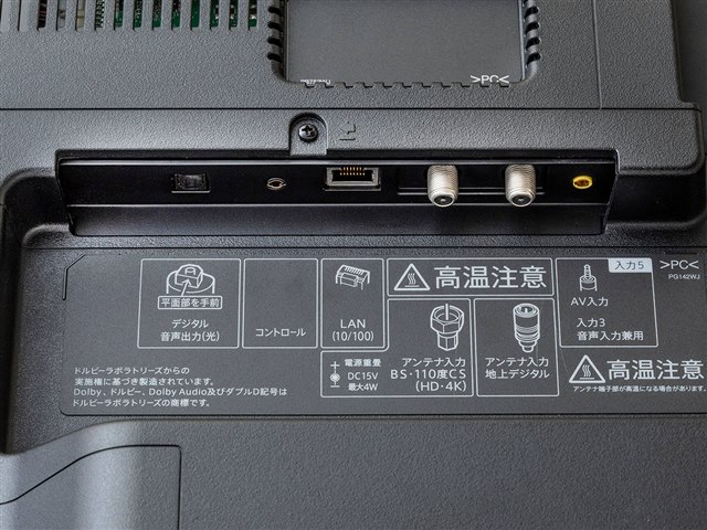 AQUOS 4T-C50BN1 [50インチ]の製品画像 - 価格.com
