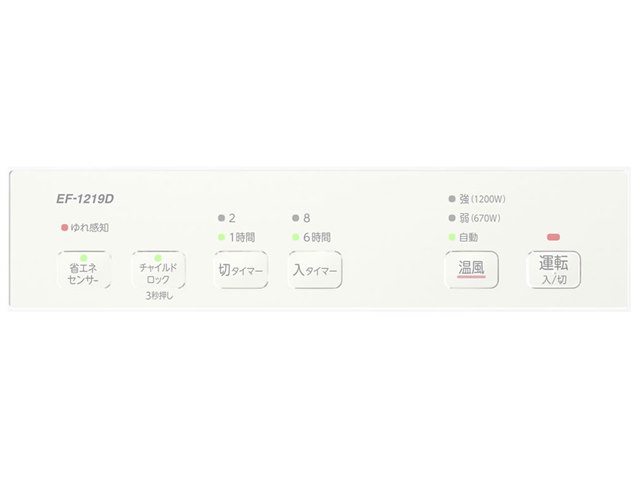 EF-1219D(W) [ホワイト]の製品画像 - 価格.com