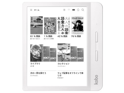 価格.com】電子書籍リーダー 格安!激安!大幅値下げランキング