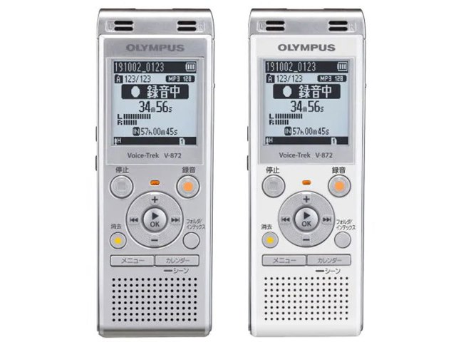 OLYMPUS V-872 WHT ボイスレコーダー OLYMPUS ICレコーダー Voice Trek V-872 SLVをレビュー