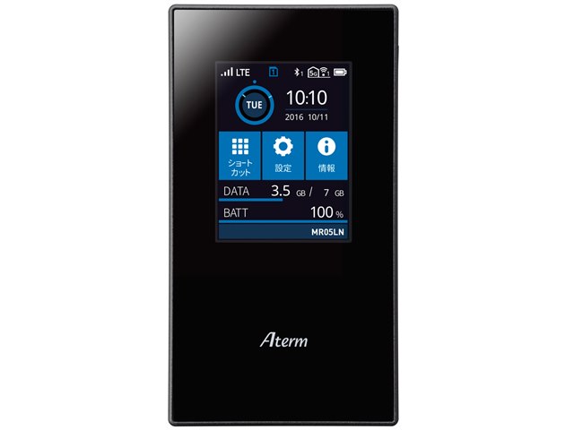 Aterm MR05LN PA-MR05LN-5B [ブラック]の製品画像 - 価格.com