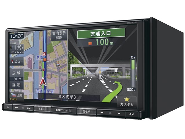 Pioneer AVIC-RZ302 カーナビゲーションシステム