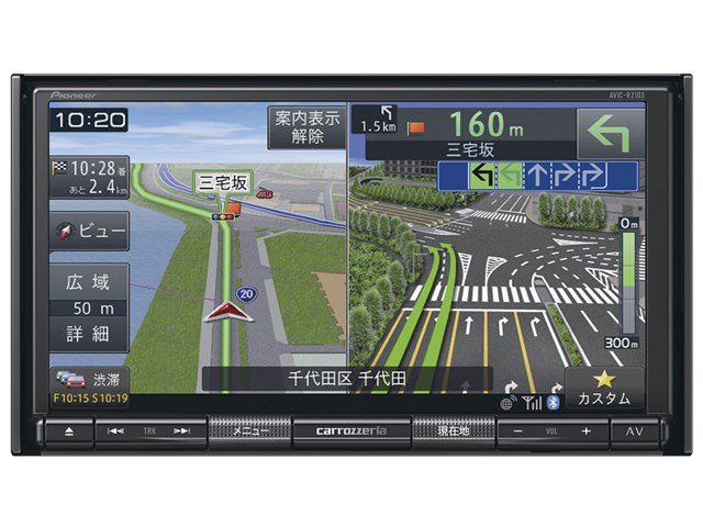 パイオニアナビ　avic-RZ AVIC-RZ522 商品概要 | 楽ナビ | カーナビ | パイオニア株式会社