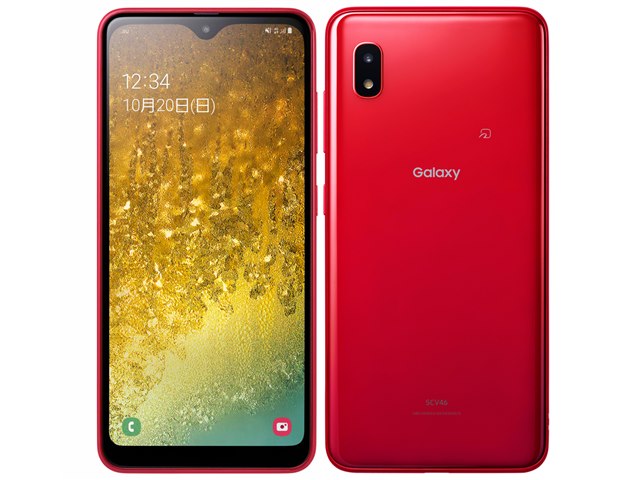 Galaxy A20 (おまけ付き)