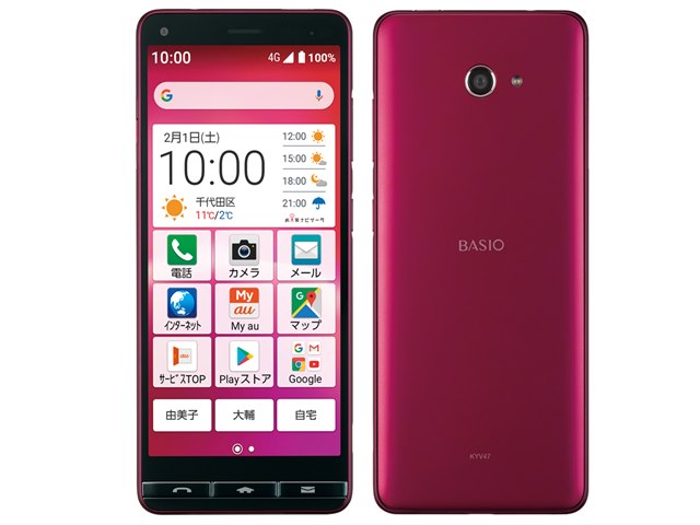 auシニア向けスマホ BASIO4 - スマートフォン/携帯電話