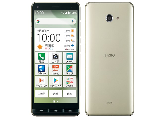 au BASIO4 ベイシオ　フォー（toshi99様予約） au BASIO4 ベイシオ フォー（toshi99様予約） BASIO4｜価格比較