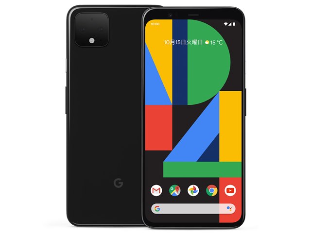 Google Pixel 4 128GB SIMフリー [Just Black]の製品画像 - 価格.com