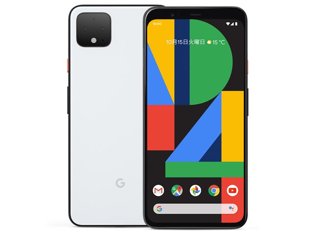 Google Pixel 4 XL｜価格・レビュー評価・最新情報 - 価格.com