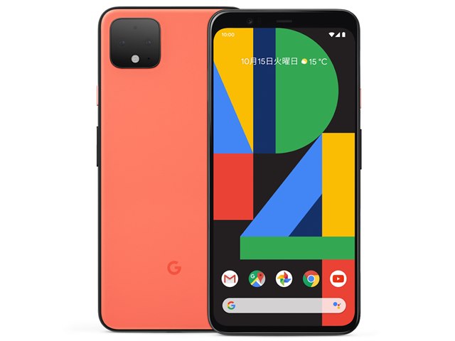 判定○・simフリー】Google Pixel 4XL 64GB/6.3インチ-artsrevive.com