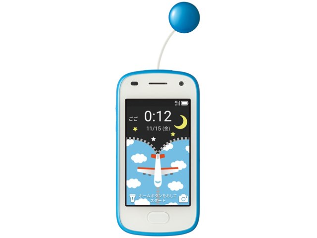 キッズ携帯(キッズフォン2 ライトブルー) - 携帯電話本体
