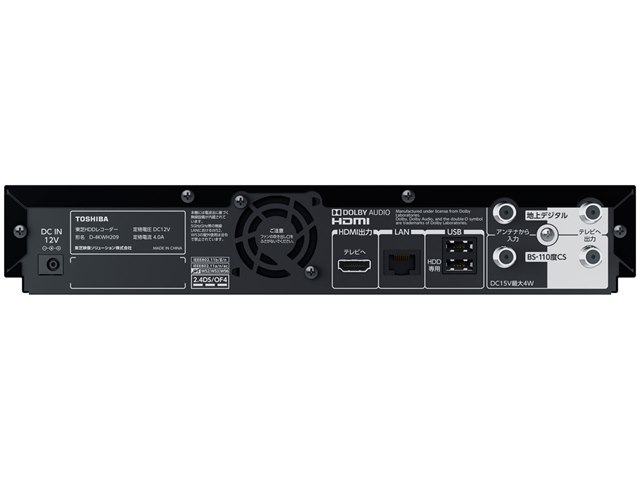 REGZAハードディスクレコーダー D-4KWH209の製品画像 - 価格.com