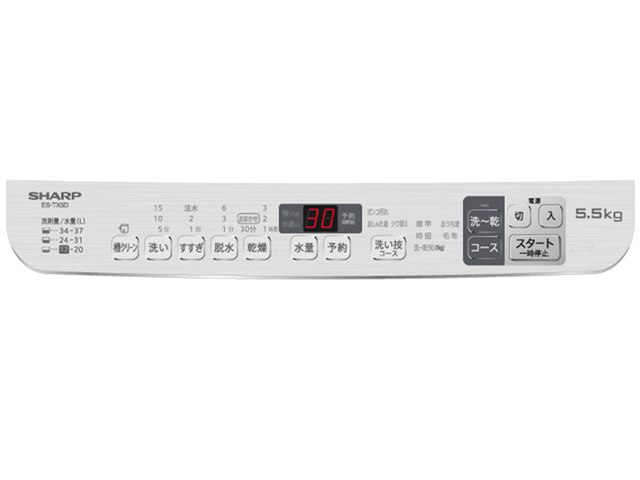 穴なし槽 ES-TX5Dの製品画像 - 価格.com