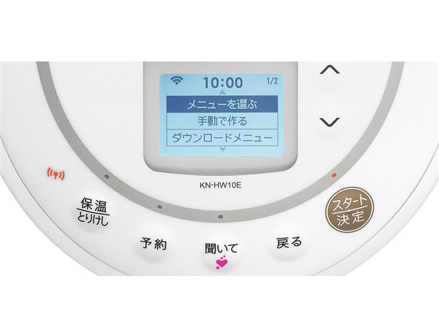 SHARP シャープ　ヘルシオ ホットクック　KN-HW10E-W　ホワイト 白 Amazon | シャープ ヘルシオ ホットクック 電気調理鍋 無水鍋