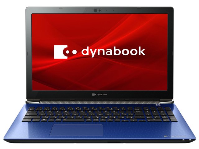 ノートパソコン dynabook T7 P2T7MPBL dynabook T7 P2T7MPBL [スタイリッシュブルー]の製品画像 - 価格.com