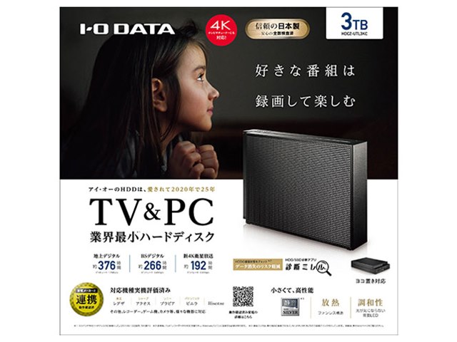 ティファ・ロックハート（お知らせ） ティファ・ロックハート」のYahoo!リアルタイム検索 - X（旧