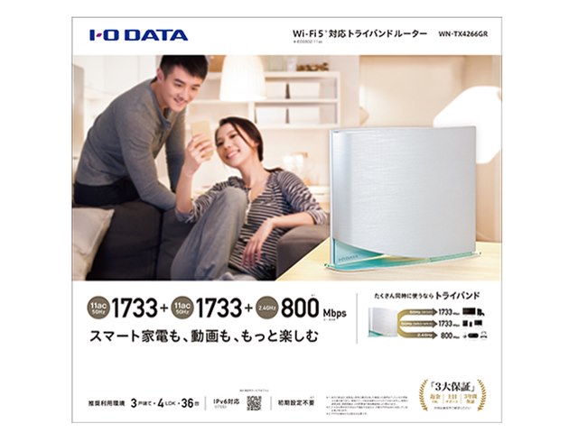 WN-TX4266GRの製品画像 - 価格.com