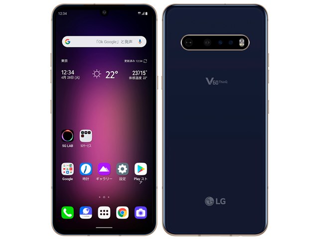 LG V60 ThinQ 5G｜価格比較・最新情報 - 価格.com