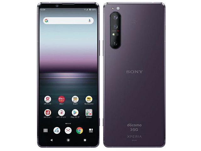 SONY Xperia 1 II ドコモ SO-51A Purple-