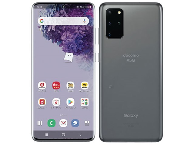 GALAXY S20+ plus グレー  ほぼ新品レベル　特典多数