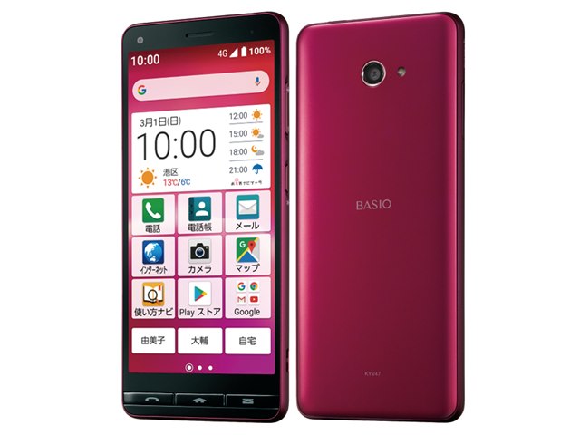 京セラ - ベイシオ4 ワインレッド　SIMフリー BASIO4 SIMフリー [ワインレッド]の製品画像 - 価格.com