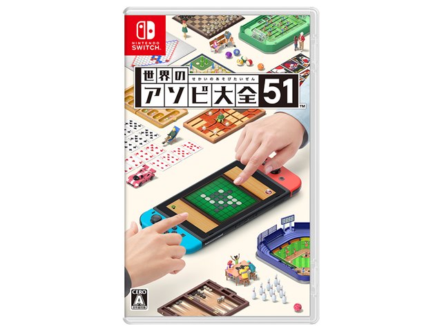 世界のアソビ大全51 [Nintendo Switch]の製品画像 - 価格.com