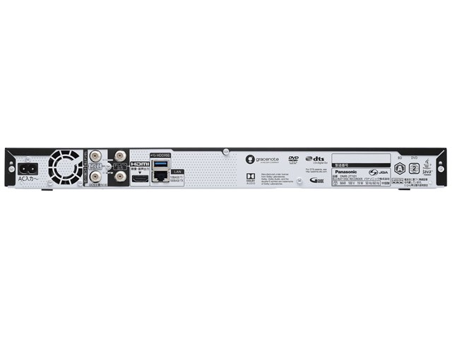 おうちクラウドディーガ DMR-2T101の製品画像 - 価格.com