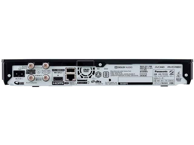 プライベート・ビエラ UN-15TD10の製品画像 - 価格.com