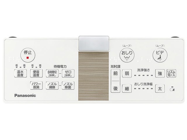 ビューティ・トワレ DL-WP20-CP [パステルアイボリー]の製品画像