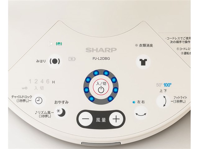 SHARP PJ-L2DBG 扇風機 PJ-L2DBGの製品画像 - 価格.com