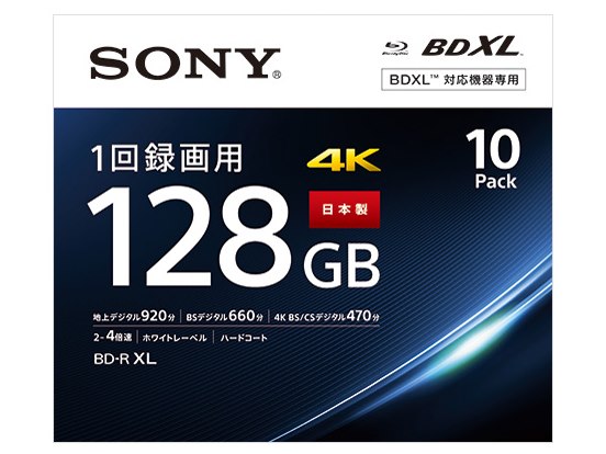 岐阜六条店直接引取歓迎 SONY BDZ-ZW1500 ブルーレイディスク
