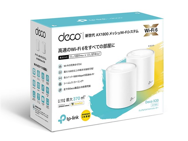 Deco X20(2-pack)の製品画像 - 価格.com