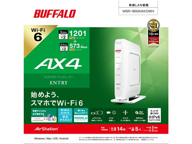 AirStation WSR-1800AX4/DWH [ホワイト]の製品画像 - 価格.com