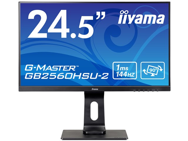 ゲーミングモニター iiyama GB2560HSU-B2 24.5型144Hz-