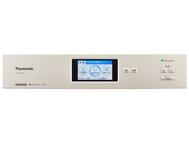 NA-VX900BL-C [ストーンベージュ]の製品画像 - 価格.com