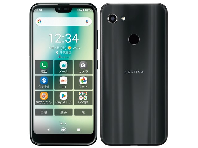 GRATINA KYV48 本体 グラティーナ ブラック ほぼ未使用新品